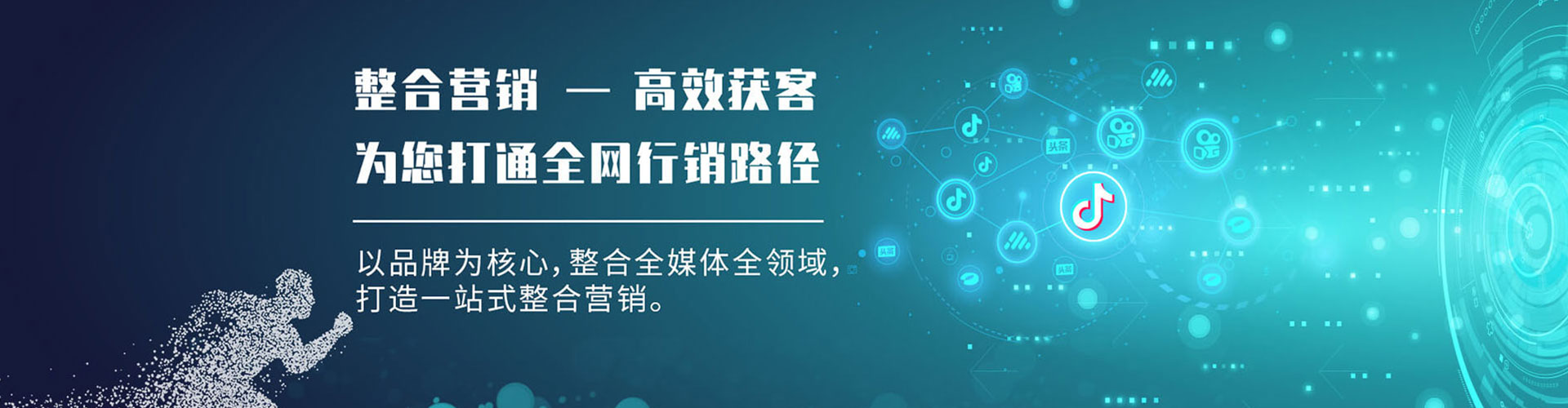 香格里拉百度竞价托管