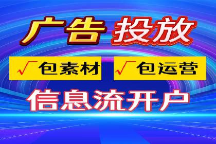 sem竞价托管代运营的五大经典案例